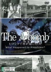 Ｔｈｅ　Ａ－ｂｏｍｂ