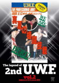 Ｔｈｅ　Ｌｅｇｅｎｄ　ｏｆ　２ｎｄ　Ｕ．Ｗ．Ｆ．　ｖｏｌ．２　１９８８．８．１３有明＆９．２４博多