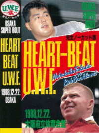 Ｔｈｅ　Ｌｅｇｅｎｄ　ｏｆ　２ｎｄ　Ｕ．Ｗ．Ｆ．　ｖｏｌ．３　１９９８．１１．１０露橋＆１２．２２大阪