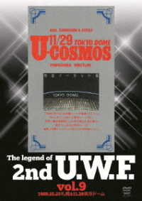 Ｔｈｅ　Ｌｅｇｅｎｄ　ｏｆ　２ｎｄ　Ｕ．Ｗ．Ｆ．　ｖｏｌ．９　１９８９．１０．２５札幌＆１１．２９東京ドーム