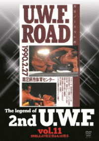 Ｔｈｅ　Ｌｅｇｅｎｄ　ｏｆ　２ｎｄ　Ｕ．Ｗ．Ｆ．　ｖｏｌ．１１　１９９０．２．２７南足柄＆４．１５博多