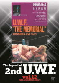 Ｔｈｅ　Ｌｅｇｅｎｄ　ｏｆ　２ｎｄ　Ｕ．Ｗ．Ｆ．　ｖｏｌ．１２　１９９０．５．４武道館＆５．２８宮城