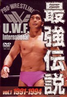 Ｕ．Ｗ．Ｆ．Ｉｎｔｅｒｎａｔｉｏｎａｌ　最強伝説　ｖｏｌ．１　１９９１－１９９４