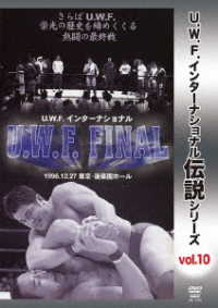 Ｕ．Ｗ．Ｆ．インターナショナル伝説シリーズｖｏｌ．１０　Ｕ．Ｗ．Ｆ．　ＦＩＮＡＬ　１９９６．１２．２７　東京・後楽園ホール