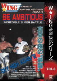 Ｗ★ＩＮＧ最凶伝説ｖｏｌ．８　ＢＥ　ＡＭＢＩＴＩＯＵＳ　真夏の夜の“夢闘”　１９９２年８月１５日　川崎市体育館