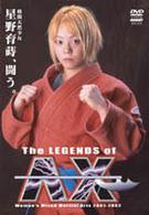 ＴＨＥ　ＬＥＧＥＮＤＳ　ｏｆ　ＡＸ
