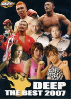 ＤＥＥＰ　ＴＨＥ　ＢＥＳＴ　２００７