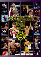 修斗　２００４　ＢＥＳＴ　Ｖｏｌ．２