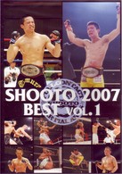 修斗２００７　ＢＥＳＴ　ｖｏｌ．１