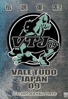 ＶＡＬＥ　ＴＵＤＯ　ＪＡＰＡＮ　０９