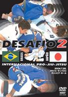 ＤＥＳＡＦＩＯ　２