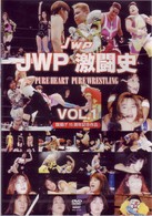 ＪＷＰ激闘史　ｖｏｌ．１　ＰＵＲＥ　ＨＥＡＲＴ　ＰＵＲＥ　ＷＲＥＳＴＬＩＮＧ
