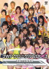 ＪＷＰクロニクル　ｖｏｌ．３　激動の王座戦線　２００７－２０１１
