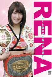 ＲＥＮＡ