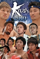 Ｋｒｕｓｈ　２０１０