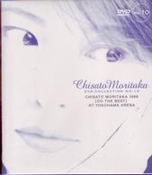 森高千里／ＣＨＩＳＡＴＯ　ＭＯＲＩＴＡＫＡ　１９９６［ＤＯ　ＴＨＥ　ＢＥＳＴ］ＡＴ　ＹＯＫＯＨＡＭＡ　ＡＲＥＮ