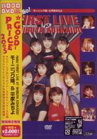 モーニング娘。／Ｈｅｌｌｏ！　ＦＩＲＳＴ　ＬＩＶＥ　ＡＴ　ＳＨＩＢＵＹＡ　ＫＯＨＫＡＩＤＯ