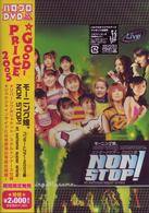 モーニング娘。／モーニング娘。コンサートツアー　２００３　春　ＮＯＮ　ＳＴＯＰ！