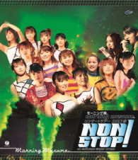 モーニング娘。／モーニング娘。ＣＯＮＣＥＲＴ　ＴＯＵＲ　２００３春　ＮＯＮ　ＳＴＯＰ！ Ｂｌｕ－ｒａｙ　Ｄｉｓｃ
