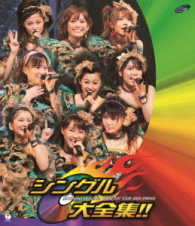 モーニング娘。／モーニング娘。コンサートツアー２００８春　～シングル大全集！！～ Ｂｌｕ－ｒａｙ　Ｄｉｓｃ