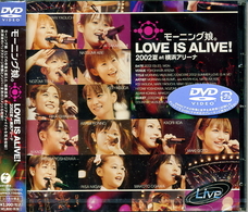 モーニング娘。／モーニング娘。ＬＯＶＥ　ＩＳ　ＡＬＩＶＥ！２００２夏　ａｔ　横浜アリーナ