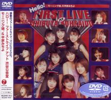 モーニング娘。／Ｈｅｌｌｏ！　ＦＩＲＳＴ　ＬＩＶＥ　ＡＴ　ＳＨＩＢＵＹＡ　ＫＯＨＫＡＩＤＯ