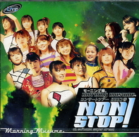モーニング娘。／モーニング娘。コンサートツアー２００３春　ＮＯＮ　ＳＴＯＰ！