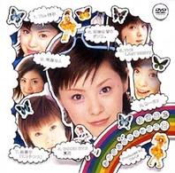 松浦亜弥／松浦亜弥シングルＶクリップス（２）