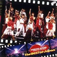 モーニング娘。／ＭＯＲＮＩＮＧ　ＭＵＳＵＭＥ。　ＣＯＮＣＥＲＴ　ＴＯＵＲ　２００４　ＳＰＲＩＮＧ　Ｔｈｅ　ＢＥＳＴ　ｏｆ　Ｊａｐａｎ