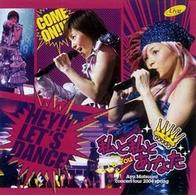 松浦亜弥／松浦亜弥コンサートツアー２００４　春～私と私とあなた～