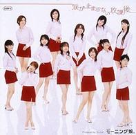 モーニング娘。／シングルＶ「涙が止まらない放課後」