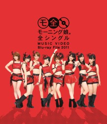 モーニング娘。／モーニング娘。　全シングル　ＭＵＳＩＣ　ＶＩＤＥＯ　Ｂｌｕ－ｒａｙ　Ｆｉｌｅ　２０１１ Ｂｌｕ－ｒａｙ　Ｄｉｓｃ