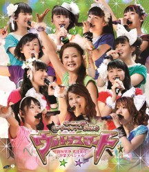 モーニング娘。／モーニング娘。コンサートツアー２０１２春　～ウルトラスマート～　新垣里沙　光井愛佳卒業スペシャル Ｂｌｕ－ｒａｙ　Ｄｉｓｃ