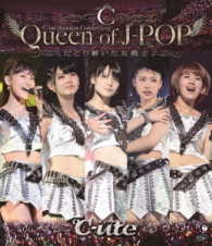℃－ｕｔｅ／℃－ｕｔｅ武道館コンサート２０１３『Ｑｕｅｅｎ　ｏｆ　Ｊ－ＰＯＰ～たどり着いた女戦士～』 Ｂｌｕ－ｒａｙ　Ｄｉｓｃ