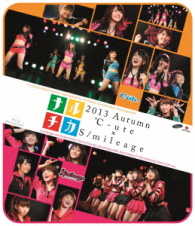 ℃－ｕｔｅ／ナルチカ２０１３秋　℃－ｕｔｅ×スマイレージ Ｂｌｕ－ｒａｙ　Ｄｉｓｃ