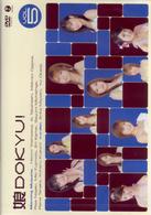 「娘。ＤＯＫＹＵ！」Ｖｏｌ．５