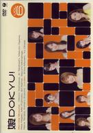 「娘。ＤＯＫＹＵ！」Ｖｏｌ．６
