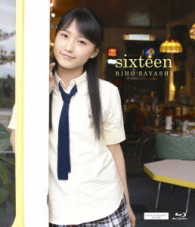 鞘師里保　ｓｉｘｔｅｅｎ Ｂｌｕ－ｒａｙ　Ｄｉｓｃ