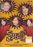 ハロプロアワー　Ｖｏｌ．５