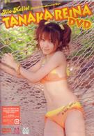 アロハロ！田中れいな　ＤＶＤ