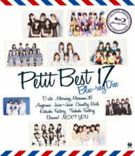 ℃－ｕｔｅ／プッチベスト１７　Ｂｌｕ－ｒａｙ　Ｄｉｓｃ Ｂｌｕ－ｒａｙ　Ｄｉｓｃ