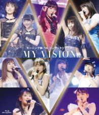 モーニング娘。’１６／モーニング娘。’１６　コンサートツアー秋　～ＭＹ　ＶＩＳＩＯＮ～ Ｂｌｕ－ｒａｙ　Ｄｉｓｃ