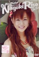 アロハロ！新垣里沙　ＤＶＤ