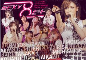 モーニング娘。／モーニング娘。コンサートツアー２００７春～ＳＥＸＹ　８　ビート～