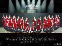 モーニング娘。’１７／モーニング娘。誕生２０周年記念コンサートツアー２０１７秋～Ｗｅ　ａｒｅ　ＭＯＲＮＩＮＧ　ＭＵＳＵＭＥ。～工藤遥卒業スペシャル Ｂｌｕ－ｒａｙ　Ｄｉｓｃ