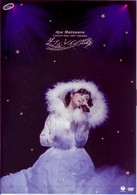 松浦亜弥／松浦亜弥コンサートツアー　２００７秋～ダブル　レインボウ～