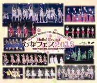 モーニング娘。１期／Ｈｅｌｌｏ！　Ｐｒｏｊｅｃｔ　２０ｔｈ　Ａｎｎｉｖｅｒｓａｒｙ！！　Ｈｅｌｌｏ！　Ｐｒｏｊｅｃｔ　ひなフェス　２０１８（Ｈｅｌｌｏ！　Ｐｒｏｊｅｃｔ　２０ｔｈ　Ａｎｎｉｖｅｒｓａｒｙ！！　プレミアム） Ｂｌｕ－ｒａｙ　Ｄｉｓｃ