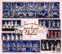 モーニング娘。’１８／Ｈｅｌｌｏ！　Ｐｒｏｊｅｃｔ　２０ｔｈ　Ａｎｎｉｖｅｒｓａｒｙ！！　Ｈｅｌｌｏ！　Ｐｒｏｊｅｃｔ　ひなフェス　２０１８（モーニング娘。’１８　プレミアム） Ｂｌｕ－ｒａｙ　Ｄｉｓｃ
