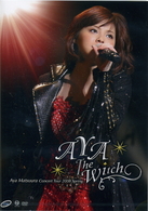 松浦亜弥／松浦亜弥コンサートツアー２００８春　『ＡＹＡ　Ｔｈｅ　Ｗｉｔｃｈ』