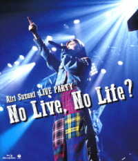 鈴木愛理／鈴木愛理ＬＩＶＥ　ＰＡＲＴＹ　Ｎｏ　Ｌｉｖｅ，Ｎｏ　Ｌｉｆｅ？ Ｂｌｕ－ｒａｙ　Ｄｉｓｃ
